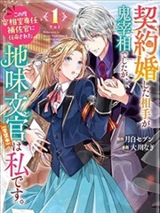 43423漫画网 进击的巨人 在线漫画